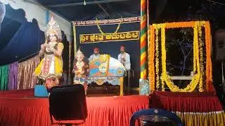 ಯಕ್ಷಗಾನ ಕಮಲಶಿಲೆ ಮೇಳ 🙏