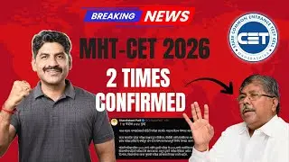 MHT CET Two Times a Year Confirmed ! | Official News | Sahyadri Tutorials | Mahesh Sir