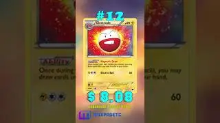 Top 20 Electrode Pok&eacute;mon Cards #subscribe#comment #marketprice#highquality#pok&eacute;mon#tcg  #electrode