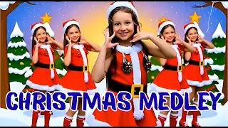 Christmas Medley | Kids Christmas Dance | CHRISTMAS SONGS MEDLEY DANCE | Holiday Music for Children
