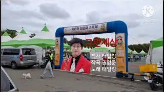 초대가수태일킴 그런세상 타이틀곡 금영97136번 아줌마축제 두류공원