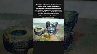 5000 years old ukhal where Krishna was tied by mother Yashoda #krishna