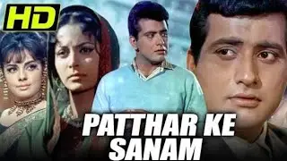 Pathar ke Sanam 1967 I Review I Manoj Kumar Waheeda Rehmaan Mumtaz I #Dinesh Punj's Digital Diaries 