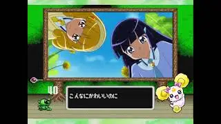 Midorikawa Nao Shrink Scene