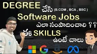 software jobs for degree students in telugu | Bcom | BCA | BSC | Skills | Resume | it jobs in telugu