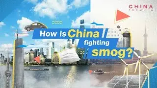 China Formula：How is China fighting smog?| CCTV English