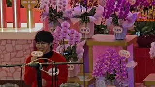 陽光點的歌 主唱：吳業坤｜東港城第二十屆新春花展會「花開千駿迎新春」揭幕禮｜東港城｜20260120