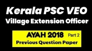 VEO SPECIAL COACHING _AYAH 2018_Previous Question paper Part 2