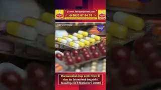 Pharmaceutical Drugs Worth 3 Crore Ki Seize Kar International Drug Racket Busted Kiya NCB Mumbai Ne