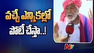 Singer Gaddar Face To Face | Bhatti Padayatra | Ntv