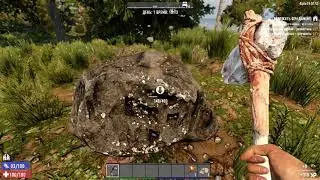 7 Days to Die. Alpha19 b173. Insane and Always Nightmare. Жизнь 1. День 1 [20200803]