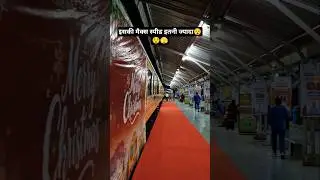 palace on wheels max speed with icf coach #shorts