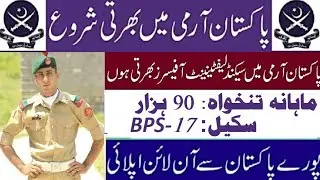 Join Pak Army as 2nd Lieutenant |PMA Long Course 2025 Complete Guide