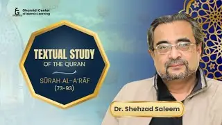 Textual Study of the Qur'an - Part 105 | Sūrah al-A‘rāf (73-93) | Dr. Shehzad Saleem