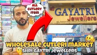 Ahmedabad Cutlery market , kalupur ટંકશાળ  રોડ , shri Gayatri jewellers , manish Gehlot vlogs #8 