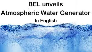 How to make Water from Air? BEL's new Atmospheric Water Generator can do it, Current Affairs 2019