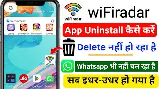 Wifi Radar App Delete kaise kare | How To Uninstall Wafi Radar app | How To Delete Wifiradar App
