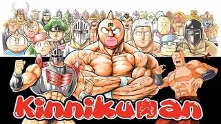 AH Kinnikuman Anime & Manga Review