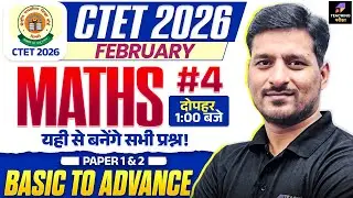 CTET Feb 2026 Maths Marathon | CTET Maths Paper 2 PYQs Marathon | CTET Maths by Pawan Sir #ctet
