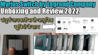 Myrius Switch by Legrand Company 2022 सबसे आधुनिक स्विच#Myrius Switch