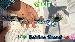 #DIY Krishna Basuri | Janmashtami Special Craft | Easy Handmade Flute with Mor Pankh 🦚✨