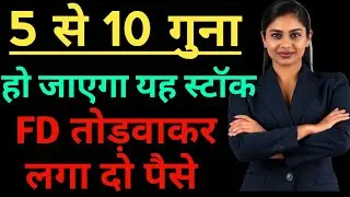 Hindustan copper share latest news. Hind copper share news. Multibagger stock. Copper stock to buy