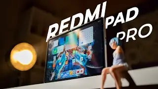 Redmi Pad Pro &mdash; не то, что вы ожидаете!