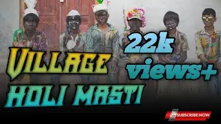 desi Holi || village Holi #BRvlog