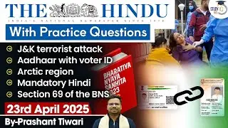 The Hindu Analysis | 23rd April 2025 | The Hindu NewsPaper Today With Practice Questions