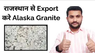 How to Export Alaska Granite from Rajasthan || Alaska White Granite Export || Granite Export