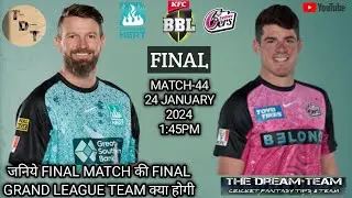 HEA vs SIX dream11 Prediction | SIX vs HEA dream11 prediction today match | BBL FINAL