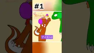 [Kanacha Short Anime🦎] Episode 1 