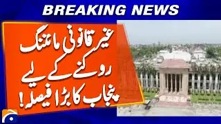 Decision to form Mines and Minerals Force in Punjab to stop illegal mining | Geo News