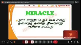 MIRACLE MONEY MANIFESTATION Introduction 19122025