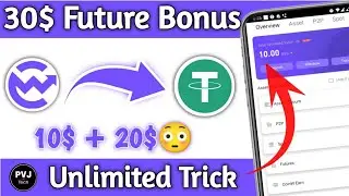 Instant 30$ 🤑 | CoinW Exchange Loot | CoinW Fake Trick | No Investment |Unlimited Profit
