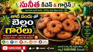 Kadiyapu Lanka Flower Market || కడియపు లంక పూల మార్కెట్ #flowers #market