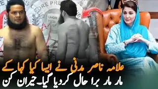 Allama Nasir Madni in Serious Trouble After Criticizing Government | Latest Video
