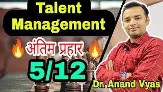 Important questions Talent Management | अंतिम प्रहार 🔥5/12🔥| MBA