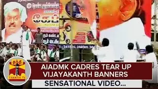 Sensational Video : AIADMK Cadres Tear up Vijayakanth Banners at Thanjavur - Thanthi TV