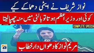 PML-N leader Maryam Nawaz's speech - Youm-e-Takbir | Geo News