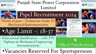 PSPCL Recruitment 2024/PSPCL Technician Grade Recruitment 2024/ Vacancies Reserved for sportspersons