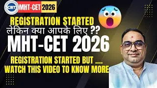 CET Registration Started BUT ??? Most Important Update #mhtcet2026 #mhtcetregistration