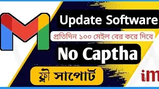 code mail update software and method | code mail new method free  code mail update method free