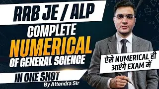 RRB JE / ALP 🔥 General Science | Complete Numerical class| Exam में ऐसे ही आएंगे | Attendra Sir