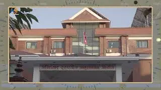 स्थानीय तहमा बढ्दो भ्रष्टाचार नियन्त्रणको बाटो के हो ? Local Government | Corruption Control| CIAA|