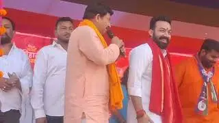 ममलखा में मनोज तिवारी की एंट्री बनी वायरल – भीड़ ने कर दिया माहौल गरम! #ManojTiwari  #bha_galpurlive