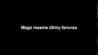 Traphic Jam - Ma Huree Maruvaan Lyrics HQ