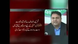 PTI approaches Opp for a smooth takeoff...