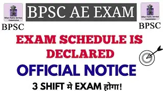 BPSC AE EXAM SCHEDULE IS DECLARED