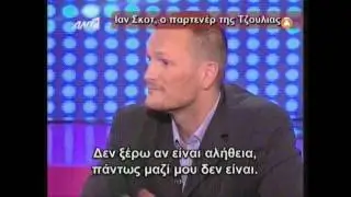 ian scott
